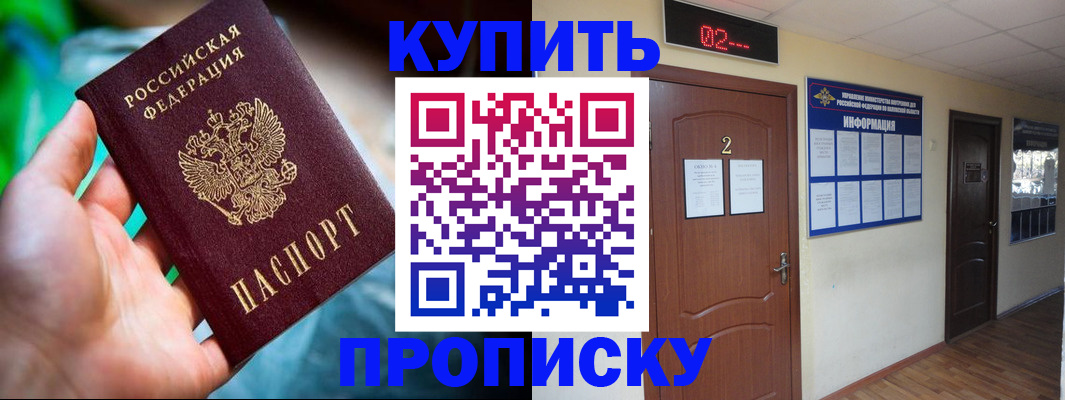 миграционный учет в Санкт-Петербурге